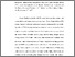 [thumbnail of 9. Ringkasan Salman.pdf]